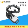 Sistema de Acessórios para Máquina de Gravação Volante com Fio Pulso Manual Handle Digital Hongbaoyuan Nova Geração Distribuidor de Cabelo por Pulso Manual