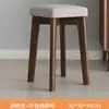 Patas Comerciales de Madera Maciza, Taburetes Cuadrados Apilables con Funda Suave para Uso Doméstico, Taburetes para Sala de Estar y Comedor, Bancos Modernos Minimalistas, Taburetes para Mesa de Comedor, Eléctrico