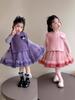Vestido Tutu de Outono para Meninas, Vestido de Princesa Cartoon Infantil, Novo Conjunto Elegante de Duas Peças com Colete Tutu Infantil