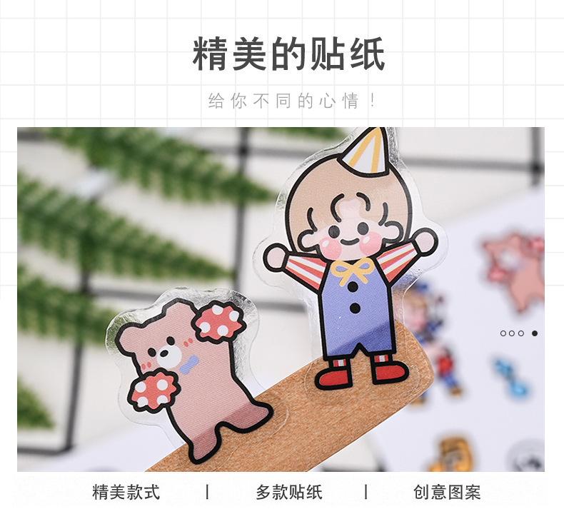 贴纸_03.jpg