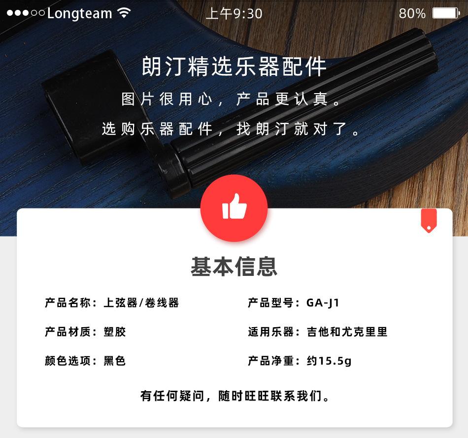 产品规格_01.jpg