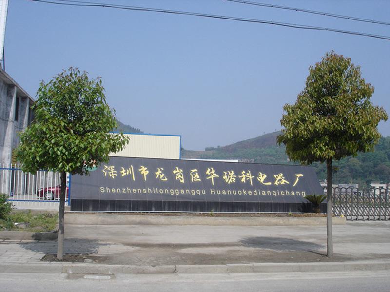 公司外貌