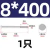 Tornillo de perno hexagonal exterior de acero inoxidable 304 extra largo M6M8M10M12-M 20 * 210x250-500
