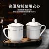 Taza de té de cerámica para hotel con tapa, taza de agua, taza para reuniones de oficina de Jingdezhen, taza de Phnom Penh, taza de té para el hogar, entretenimiento de hotel