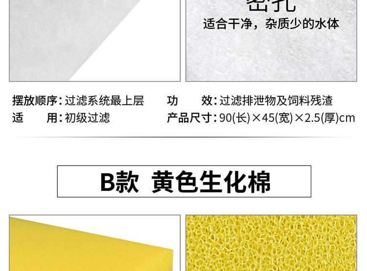 生化棉750_13