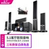 Qisheng D-16 Home Theater 5.1 Set Audio Combinação de Áudio Home Amplificador Subwoofer KTV Sala de Estar Elétrica