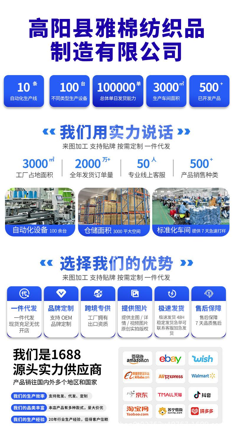 详情图片_01 (1)