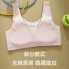 Roupa Íntima Respirável Sem Costura Anfiya para Alunas do Ensino Fundamental Verão Fina Período de Desenvolvimento Colete Esportivo