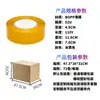 Cinta de embalaje de 48 mm en stock, cinta de alta viscosidad, transparente, venta al por mayor por caja, cinta transparente, cinta de embalaje especial, rollo grande