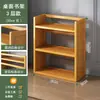 Estante simples Rack de armazenamento multi-camada Home Office Desktop Storage Rack livro de imagens infantil armário piso estante de madeira maciça