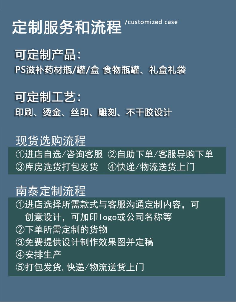 定制0_02