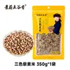 10 tipos de granos integrales y cereales varios: arroz negro, arroz glutinoso, quinoa, trigo sarraceno, lágrimas de Job, mijo. Alto contenido de fibra dietética. Venta al por mayor de arroz nuevo de temporada