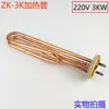 Placa de Circuito para Tetera Yuhao Accesorios Grifo Termostato Válvula Solenoide Válvula de Flotador para Tetera Elemento Calefactor Indicador de Temperatura del Agua