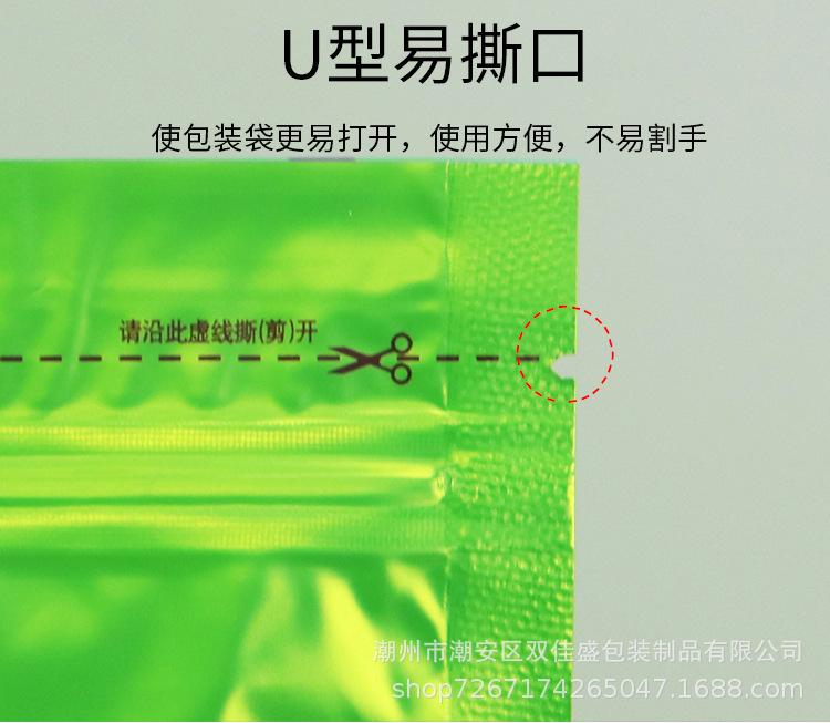 详情_13.jpg
