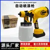 Pistola de Pintura Elétrica 21V Fornecimento Direto da Fábrica Fonte Transfronteiriça Alta Potência Alta Atomização Sem Ar Pistola de Pintura Profissional Grau Industrial