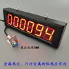 Contador Digital Electrónico Industrial con Pantalla Contador Automático por Sensor Infrarrojo Dispositivo de Embolsado para Banda Transportadora