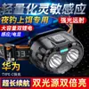 Linterna frontal con luz potente, recargable, ultrabrillante, dedicada para la pesca nocturna, iluminación montada en la cabeza, batería de muy larga duración, linterna frontal LED para exteriores con sensor