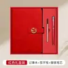 Caderno de Negócios Estilo Chinês Logotipo Personalizado Couro Camurça Caixa de Presente Estampagem a Quente Diário Caderno para Reunião Empresarial
