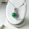 Collar Colgante de Calcedonia de Hielo Natural de Alta Calidad con Baño de Plata y Cabujón de Calcedonia Tipo Hielo Incrustado, Colgante de Calcedonia Tipo Calabaza, Venta al por Mayor desde el Fabricante