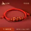Pulseira Tai Sui do Ano do Cavalo, Amuleto dos Doze Signos do Zodíaco, Pulseira de Fio Vermelho Feita à Mão para o Ano de Nascimento, Presente de Boa Sorte Atacado