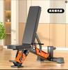 Banco con mancuernas ajustable y multifuncional, superventas en Amazon, banco de gimnasio, silla comercial profesional, banco plano con forma de pájaro volador.