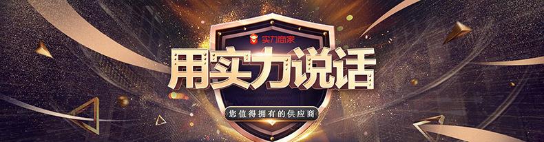 实力商家790