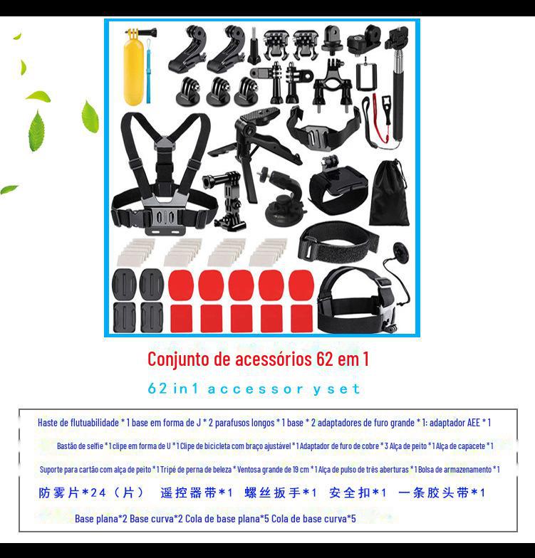 gopro配件套装