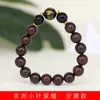 Pulseira Promotora de Saúde DIY de Jacarandá Africano de Folha Pequena, Tamanho 10mm, Joia de Contas de Oração Unissex, Portátil, Fabricante