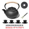 Estufa de Recinto Tetera Hirviendo Estilo Japonés Hirviendo Agua para Hacer Té Olla Doméstica de Hierro Fundido Estufa Cerámica Eléctrica Filtro Especial Tetera de Fuego de Carbón Juego Completo