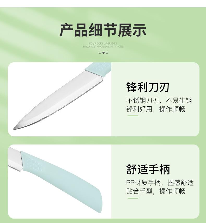 水果刀三件套双面吸_08.jpg?x-oss-process=image/format,png