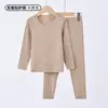 Conjunto de Ropa Interior Térmica de Otoño e Invierno para Niños y Niñas, Ropa Térmica Protectora, Camisetas y Pantalones Térmicos para Niñas, Ropa Térmica al por Mayor