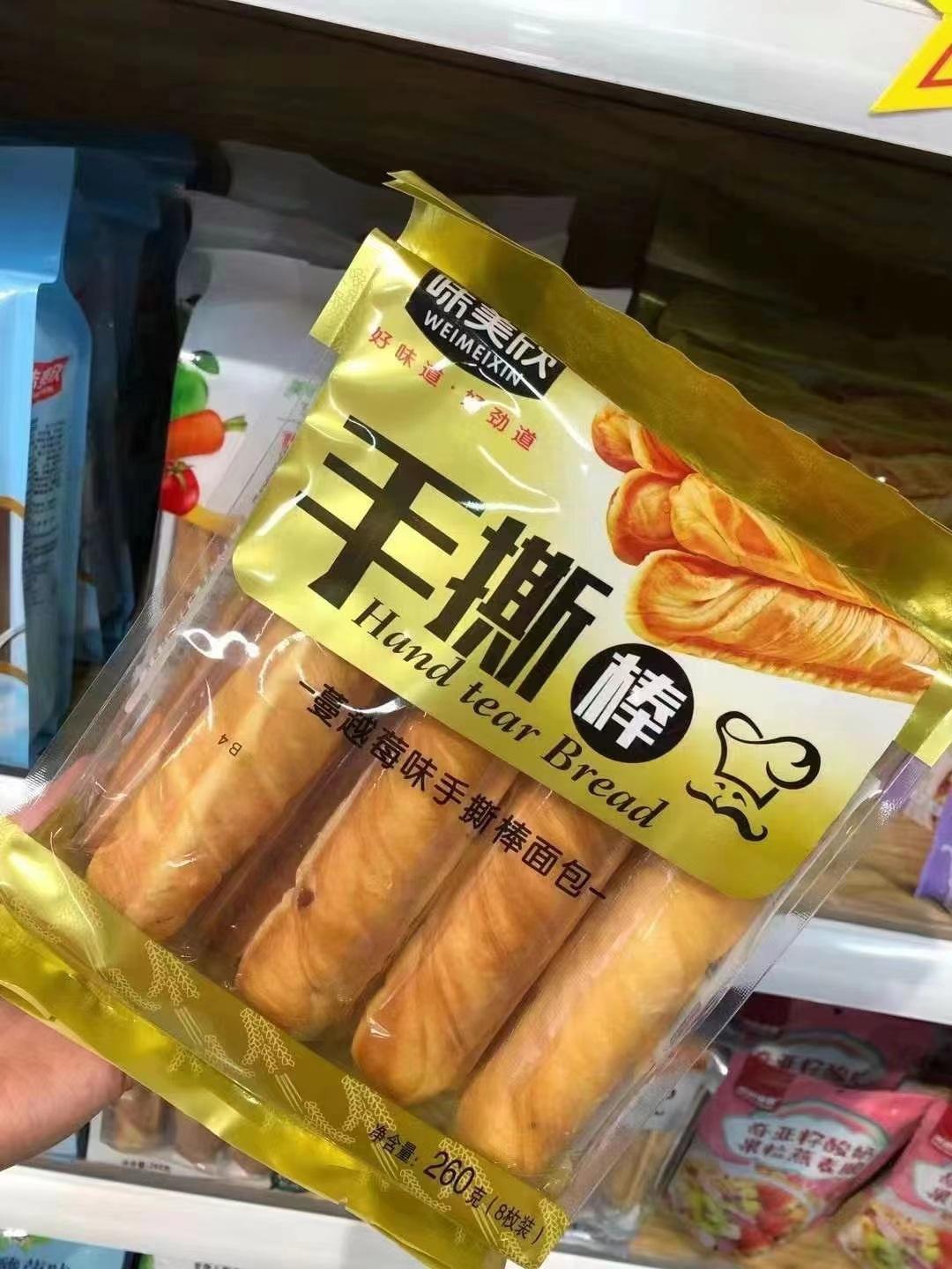 微信图片_20230301225954