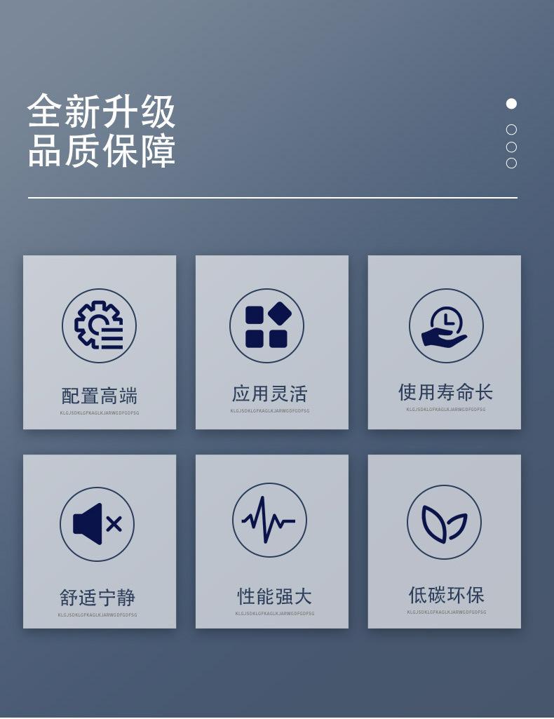 养殖空调_02