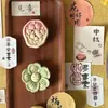 Festival do Meio Outono Shangjin Adesivos Estilo Chinês Vintage Palavras de Bênção Adesivos Adesivos Florais Decoração de Presente Atacado