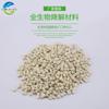 Directo de Fábrica bola de baño completamente biodegradable alambre resina degradable especial material modificado base material resistente al calor