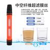Pajita con Filtro Portátil para Supervivencia de Emergencia al Aire Libre, Filtro Purificador de Agua para Soldado Individual, Purificador de Agua para Beber Directamente al Aire Libre, Personalizable