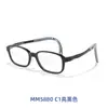 Nuevas Monturas de Silicona para Niños, Monturas de Gafas Ultra-Ligeras y Cómodas para Niños, Estilo Natural, Se Pueden Equipar con Grado de Miopía 5880