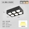 Luminária de Teto LED Minimalista de Sobrepor para Sala de Estar, Sem Luz Principal, Luz Multi-Pontos, Luminária Caixa Quadrada, Spot para Quarto