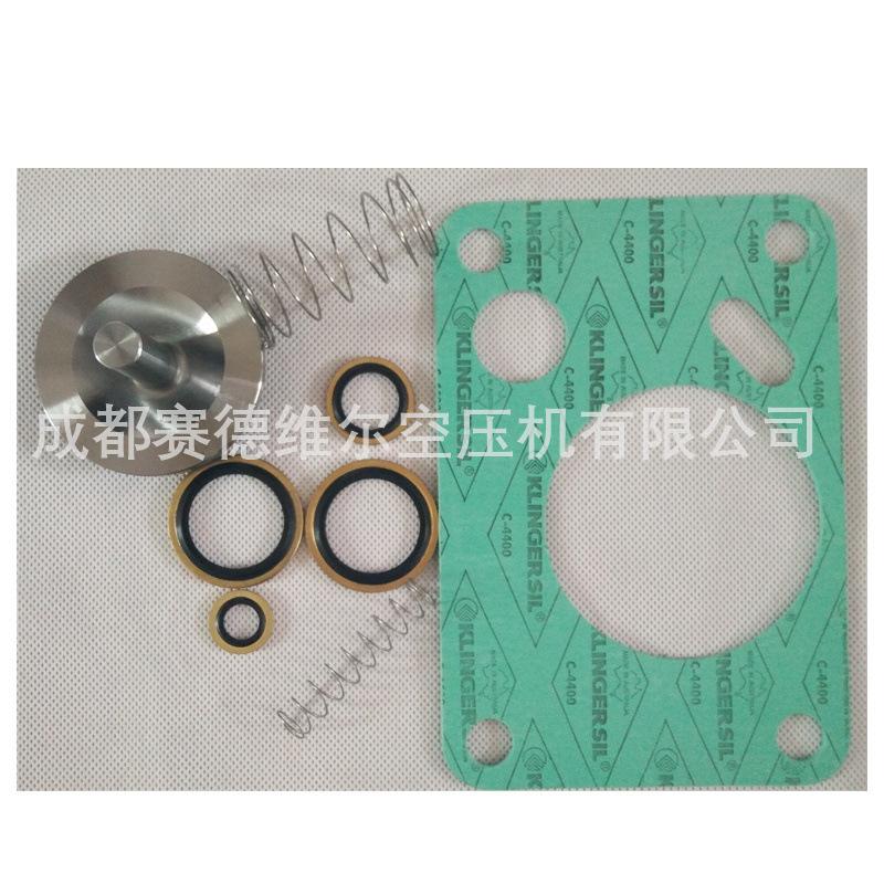 2906096000阿特拉斯空压机单向阀保养包 (2)