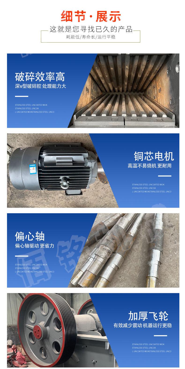 颚破详情_05.jpg