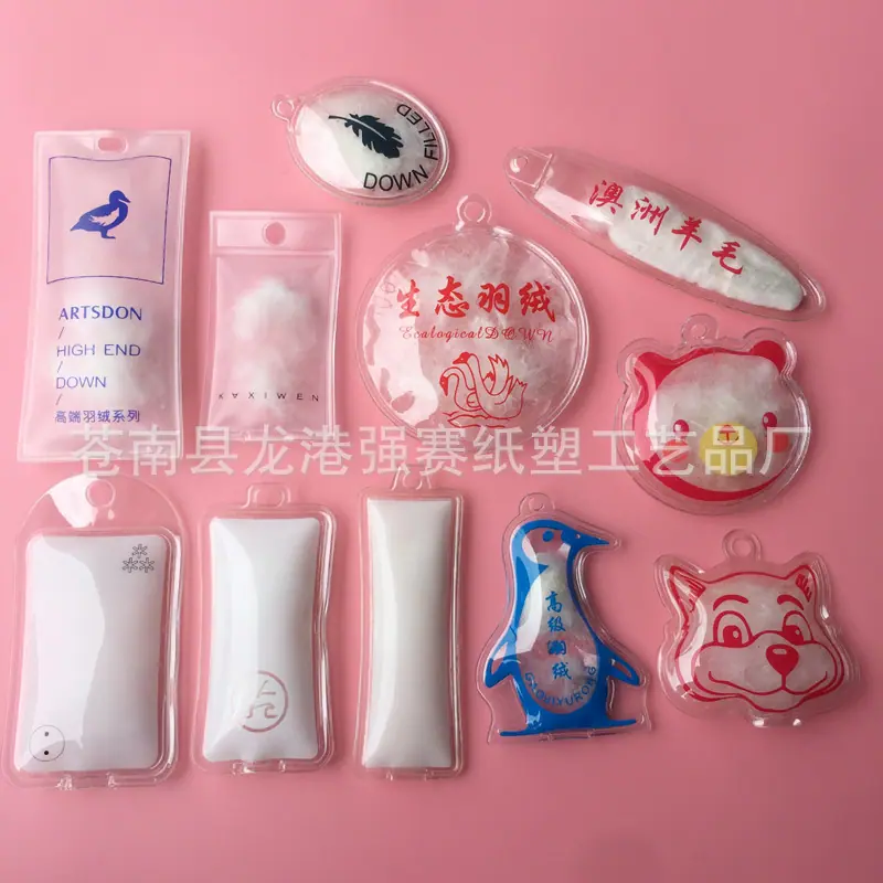 强赛纸塑
