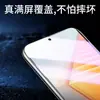 Protector de Pantalla de Vidrio Templado Yizhi para Iqoo 10, Película Anti-Miradas de Pantalla Completa, Película para Teléfono Vivo Iqoo 9, Película Protectora Anti-Luz Azul