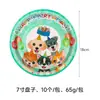 Amazon Transfronterizo Perro de Dibujos Animados Tema de Perro Fiesta de Cumpleaños Infantil Diseño de Ambiente Juego de Vajilla Desechable