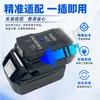Convertidor de Batería de Litio tipo Makita para Power Bank, Llave Eléctrica Milwaukee, Dayi A3 USB Universal para Teléfono Móvil con Luz