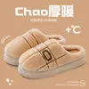 Pantuflas de Algodón para Hombre 2025 para Invierno Uso en Casa y al Aire Libre Pantuflas de Felpa Nueva Suela Gruesa Antideslizante Pantuflas de Algodón Cálidas para Hombre Venta al por Mayor