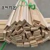 Rodajas de bambú tiras de bambú tablas de bambú jaulas para pájaros regla de bambú materiales especiales para manualidades material de bambú tiras de tablas de bambú material de bambú tallado de bambú