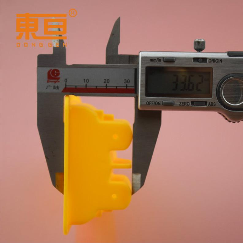 MNCD1307134黄7.png