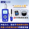 Probador de dureza portátil Leeb Linshang LS251D, acero para moldes de hierro fundido, probador de dureza de metal con múltiples sondas LS253