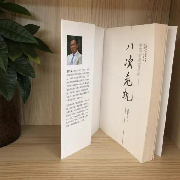 2024-12-12 16:09:37.jpg