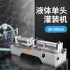 G1WY Máquina Neumática Horizontal de Llenado de Pasta Salsa Cosméticos Líquido Máquina de Llenado Cuantitativo Totalmente Automática